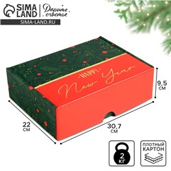 Коробка подарочная новогодняя складная «С Новым годом», 30.5×22×9.5 см