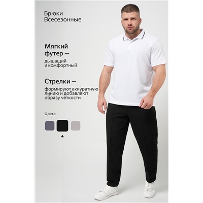 Мужские брюки Happyfox