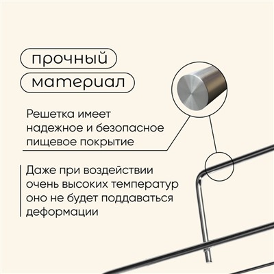 Решётка - гриль универсальная maclay, 36х24 см, хромированная сталь, для мангала