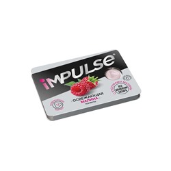 «Impulse», конфеты  «Освежающая малина», 12 г (упаковка 15 шт)