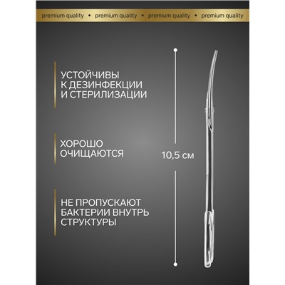 Ножницы маникюрные «Premium», загнутые, узкие, 10.5 см, на блистере