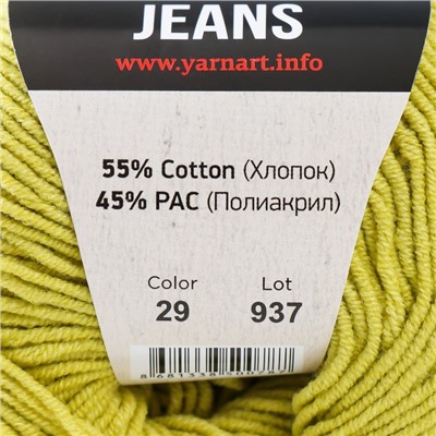 Пряжа для вязания спицами, крючком YarnArt, Jeans, 55% хлопок, 45% акрил, 160 м/50 г, (29 яр. салат)