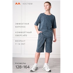 Костюм для мальчика из хлопка Happyfox