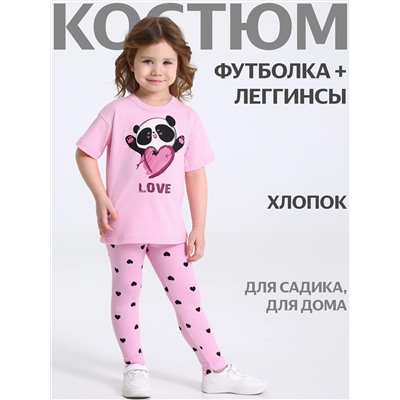 Апрель Комплект 2ДДР5705001н