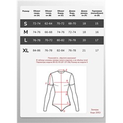 Женское боди Berrak