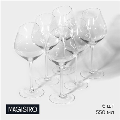 Бокалы для вина Magistro «Иллюзия», 550 мл, 10×24 см, набор 6 шт., стекло, прозрачные