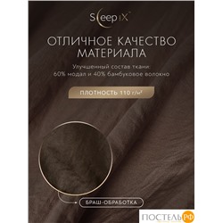 SleepiX ЮКО т.кор Простыня на резинке 200х200+25, 1пр., модал/бамбук