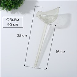 Автополив для комнатных растений «Птичка», 90 мл, ПВХ, Greengo