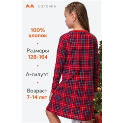 Новогодняя сорочка для девочки из хлопка Happyfox