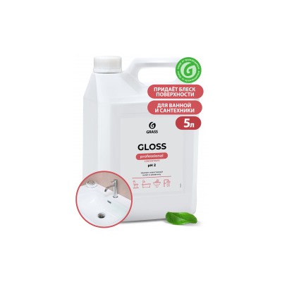 Концентрированное чистящее средство Gloss Concentrate  5,5 кг