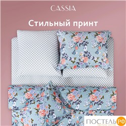 CASSIA ЭМИРА КПБ 145х215-2/230х250-1/50х70-2/70х70-2, 7пр.,бамб/хл C