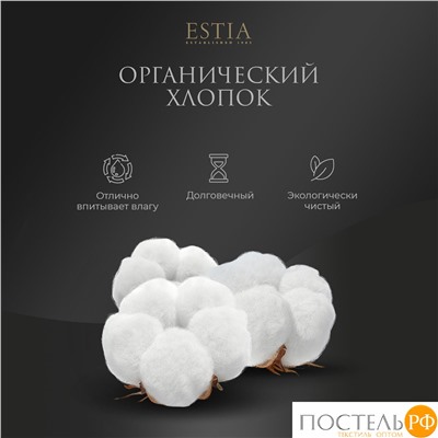 ESTIA HOTEL COLLECTION Комплект наволочек 70Х70-2, 2 пр, хл/сатин