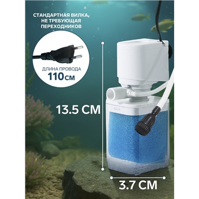 Фильтр внутренний JINGYE JY-6300F, 800 л/ч, 15 Вт