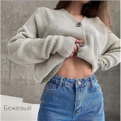 Кардиган женский 101353