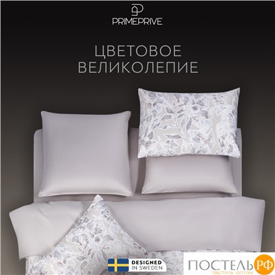 PRIME PRIVE ГЕРДИ КПБ 200х210-1/230х250-1/50х70-2/70х70-2, 6пр.,бамб/хл