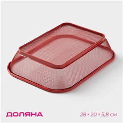 Крышка - сито Доляна «2 в 1», 28×20 см, красная
