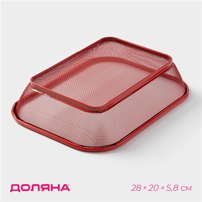 Крышка - сито Доляна «2 в 1», 28×20 см, красная