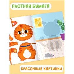 Книги «Мои первые аппликации», набор 2 шт.