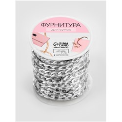 Цепочка для сумки, железная, 11×6.5 мм, 10±0.5 м, цвет серебряный