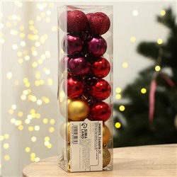 Ёлочные игрушки, шары новогодние, украшение на Новый год, пластик, d=3 см, 28 шт., цвет красный, винный и золотой