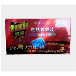 Пластины от комаров для электрофумигатора 30 шт