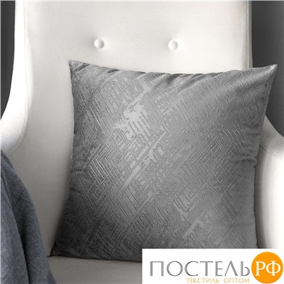 Daily by T ВЕНУА сер Декоративная Подушка 40х40, 1пр, плстр.
