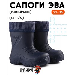 Сапоги водонепр Pixel 611112101 син