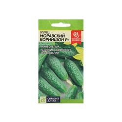 Семена Огурец "Моравский Корнишон", F1, Сем. Алт, ц/п, 0,3 г