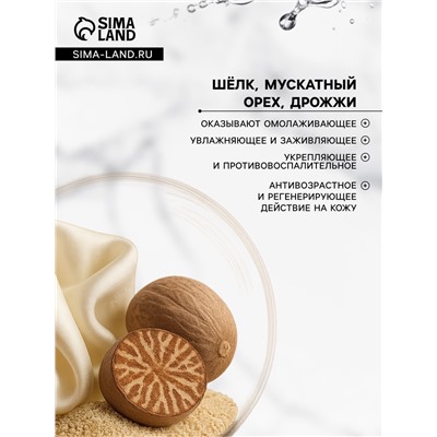 Ночная маска для лица, 4 г, набор 20 шт.