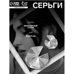 Серьги металл «Абстракция» двойной цветок, цвет серебро