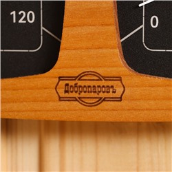 Термометр - гигрометр для бани и сауны, 23.5×12.7×2.5 см, деревянный, «Добропаровъ»