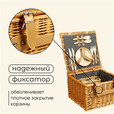 Корзина для пикника maclay, плетёная, 2 персоны, 33х33х20 см, лоза