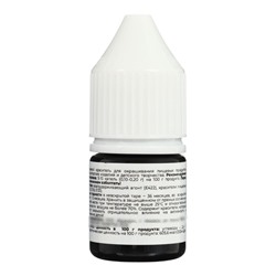 Набор красителей Art Color Paint «ПИОН» 4 пастельных цвета по 12 мл