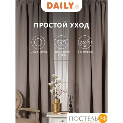 Daily by T ШАНТОРИ  беж-кор Штора на шт.ленте 200x260, 1пр, плстр.