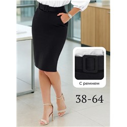 Юбка карандаш с ремнем