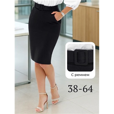 Юбка карандаш с ремнем