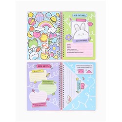 Анкета для девочки А5, 50 листов, твердая обложка «Девочки»