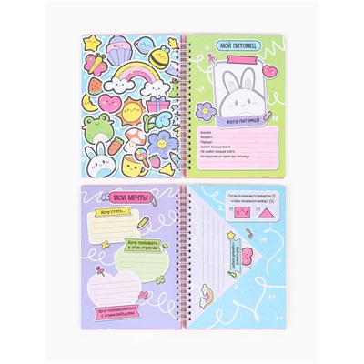 Анкета для девочки А5, 50 листов, твердая обложка «Принцесса»