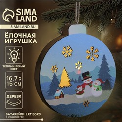 Ёлочная игрушка «Семья снеговиков», от батареек, свечение тёплое белое