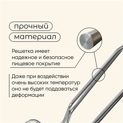 Решётка - гриль универсальная maclay, 24x27 см, хромированная сталь, для мангала