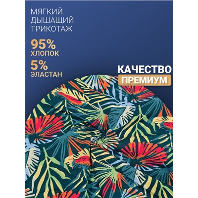 1414-382 Боксеры мужские (BAYKAR)