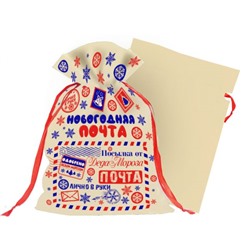 Мешок Почта в Новый год