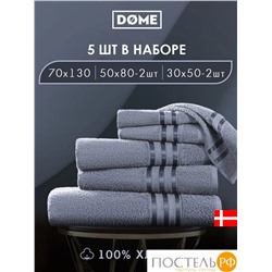 ГАРМОНИКА серо-гол К-т Полотенец 30х50-2/50х80-2/70х130, 5 пр., 100% хл, 440 гр/м2