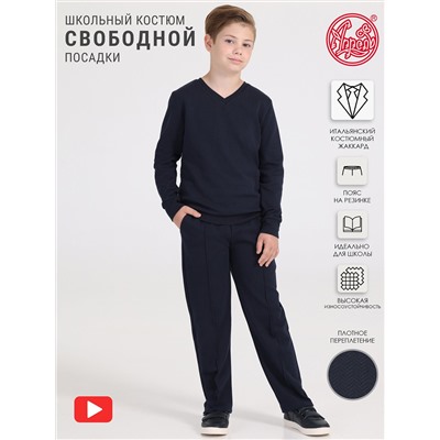 Апрель Костюм
