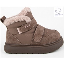 Ботинки зима Kapika 62137ш-2 т.роз Н.К.