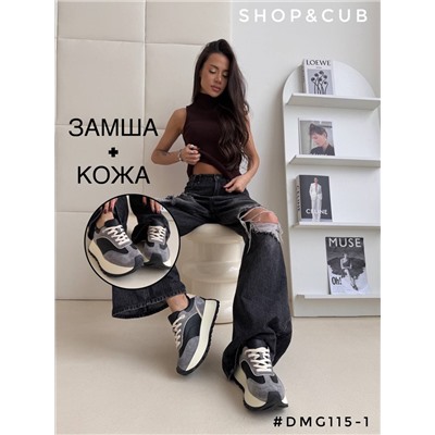 Кроссовки