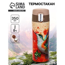 Термокружка, 350 мл «Колибри», сохраняет тепло до 8 ч.