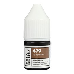 Набор красителей Art Color Paint «Роза», 4 пастельных цвета по 12 мл