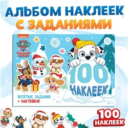 Наклейки в альбоме «Зимние развлечения», А5, 2 фона, Щенячий патруль