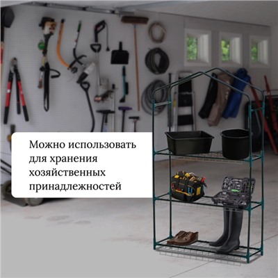 Стеллаж для рассады, 3 полки, 110×22×65 см, металлический каркас d=12 мм, без чехла, Greengo